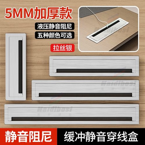 铝合金穿线盒过线开孔遮丑盖书桌线孔盖孔洞装饰盖电视柜台盖面板