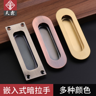 推拉移门抽屉暗拉手开槽嵌入式 黑色橱柜衣柜柜门金色隐形暗藏把手