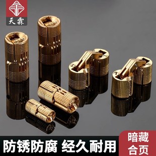 柜门翻板开合页铜铰电表箱隐形一字铰链五金内嵌无缝装 饰盒铜铰链