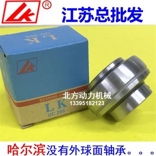 UC205 UC206 210 203 UC209 UC204 208 LK球面轴承UC202 UC207