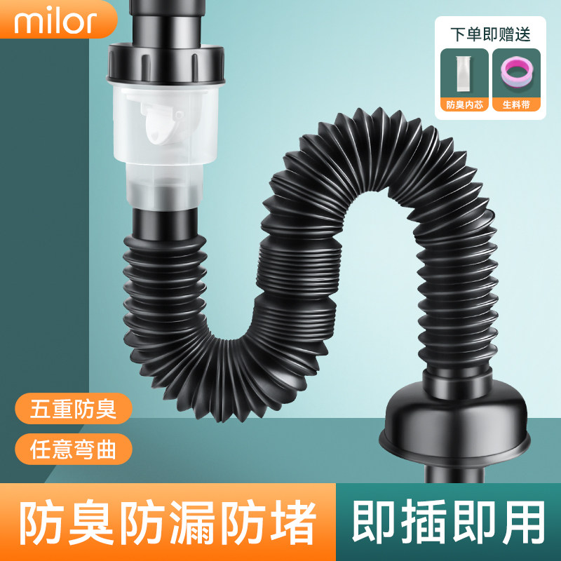 洗脸盆下水道防臭下水管洗手池台盆器面盆软管排水配件漏水塞管子,农用物资,苗木固定器/支撑器,淘宝优惠券,粉丝福利购,淘宝优惠卷