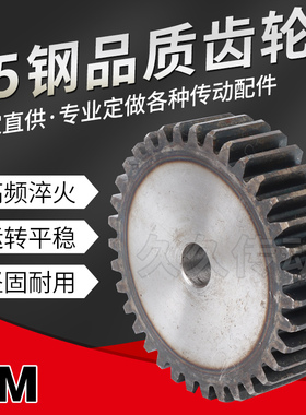 齿轮配件大全3模3M71120齿精密加工链轮齿条组合非标可定做