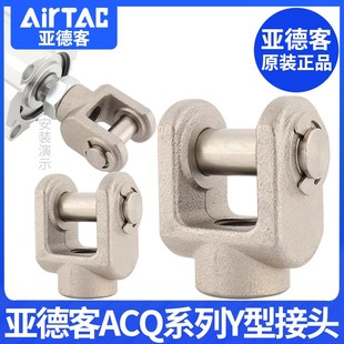 100Y接头 airtac亚德客ACQ气缸FACQ12