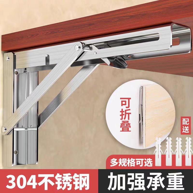 304不锈钢折叠支架墙上置物架活动直三角支架层板托架隔板支撑架