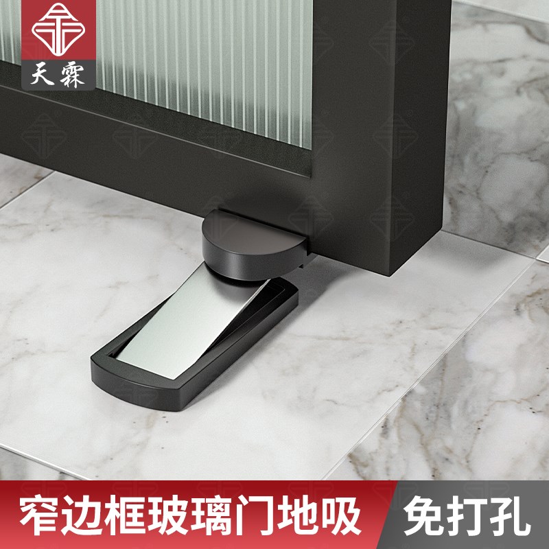 入户门极窄边框强磁地吸免打孔不锈钢门吸玻璃门卫生间门挡门阻器