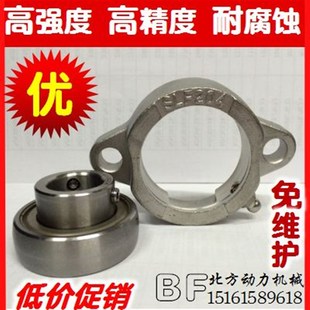 短窄菱型不锈钢带座轴承SUB SBLF201.202LF203.LF204.LF205.SB206