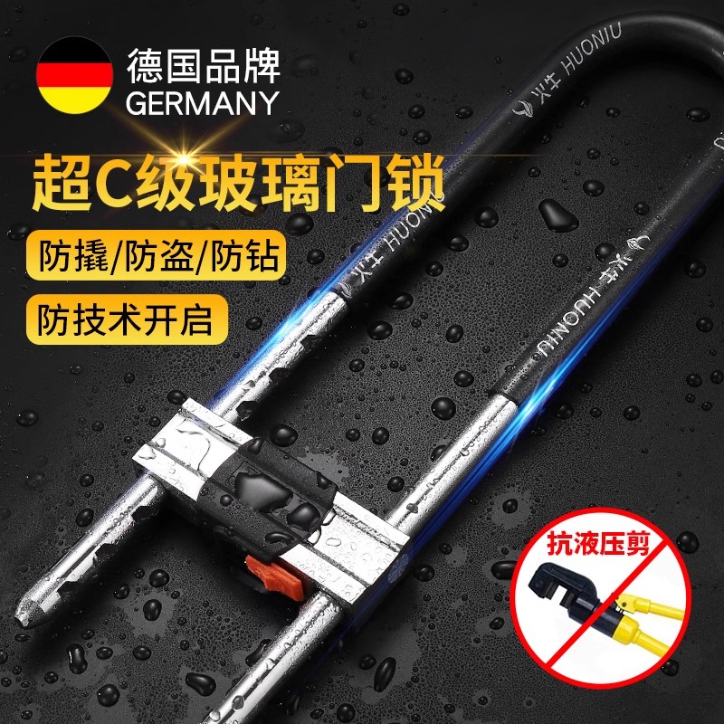 玻璃门锁U型锁锁具双门插锁玻璃锁推拉门长锁商铺u锁型室外U形锁