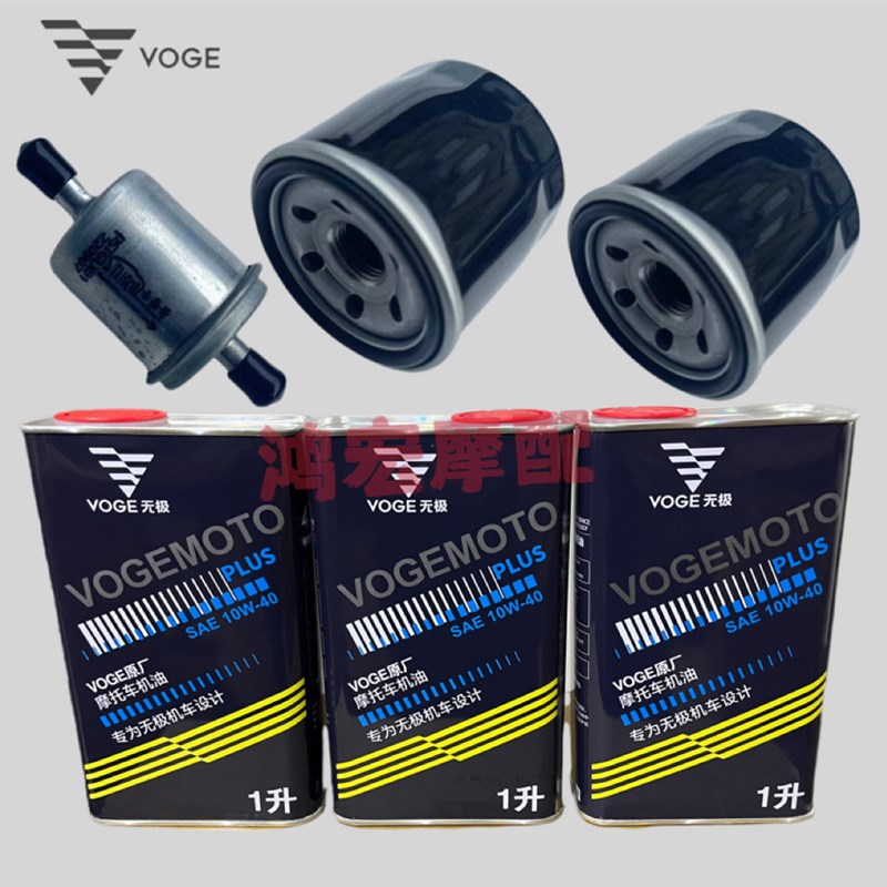 隆鑫250RR 300R RR AC  DS 500 525R ACDS无极合成机油滤芯CU525