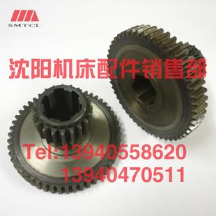 Z50 Z20 M2.5双联齿轮 CA6150B双联齿轮2052 沈阳机床配件CA6140A