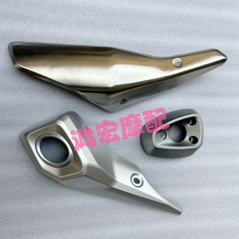 隆鑫LX300-6F LX300GS-B无极300R 300RR新款老款消声器护罩尾盖