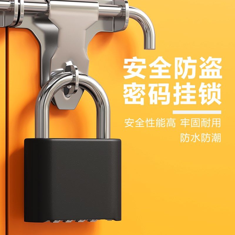 密码锁挂锁学生宿舍物品储物柜迷你家用门锁挂锁小型挂锁防盗锁头
