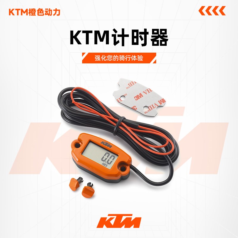 KTM 2024新款390DUKE原厂改装件计时表