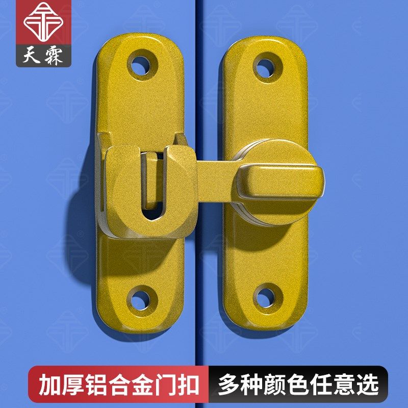 免打孔推拉门锁卡扣明装插销门栓加厚木门锁扣防盗门扣铝合金搭扣,标准件/零部件/工业耗材,输送带/传送带,淘宝优惠券,粉丝福利购,淘宝优惠卷