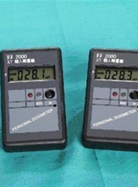 中辐院FJ-2000个人剂量仪/核辐射检测仪X-Y射线检测报警仪