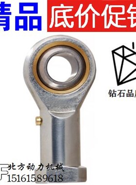 鱼眼杆端关节轴承SI10 SIL12 SI14 16 18 20 22 25 28 30 35T/K