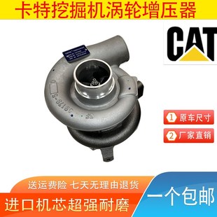 320 323 200 D发动机涡轮增压器S6K 329B 312 325 卡特E120 307