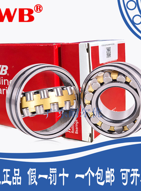 TWB托林顿帝达贝轴承22313 22314 22315 22316 22317CA/CAK/W33C3
