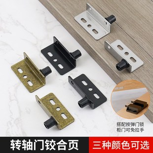 柜门铰链木门上下转轴隐藏式 上下天地转轴合页 门铰铝框门顶CT角码