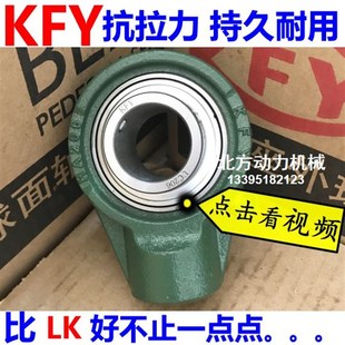 HA202 HA206 HA203 HA205 HA207 HA204 开封KFY带座轴承UCHA201