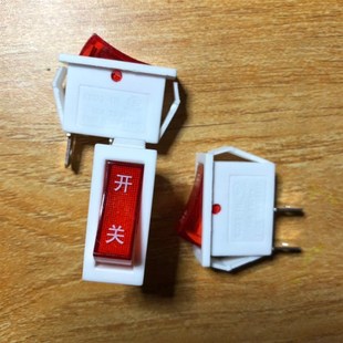 净水机净水器船形开关加热电源开关2档2脚铜脚Kcd3