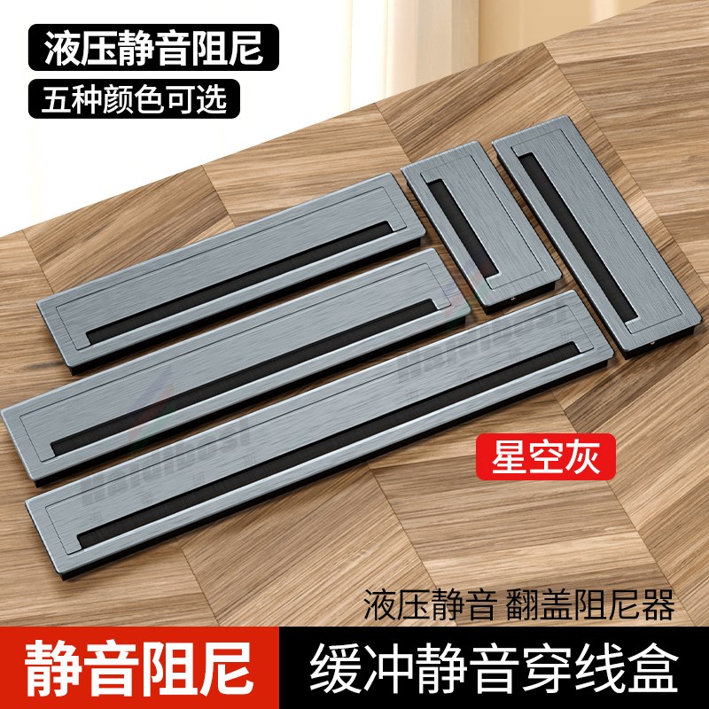 电线孔盖穿线盒电脑办公桌穿线孔盖遮线盖板嵌入式线盒桌面走线槽