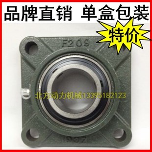 211 203 206 208 207 204 帶方形座軸承殼UCF F212 209 210 205