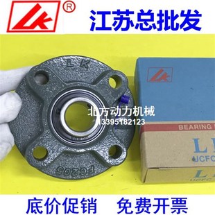 FC206 FC205 FC207 FC208 FC210 LK带座轴承UCFC203 FC209 FC204