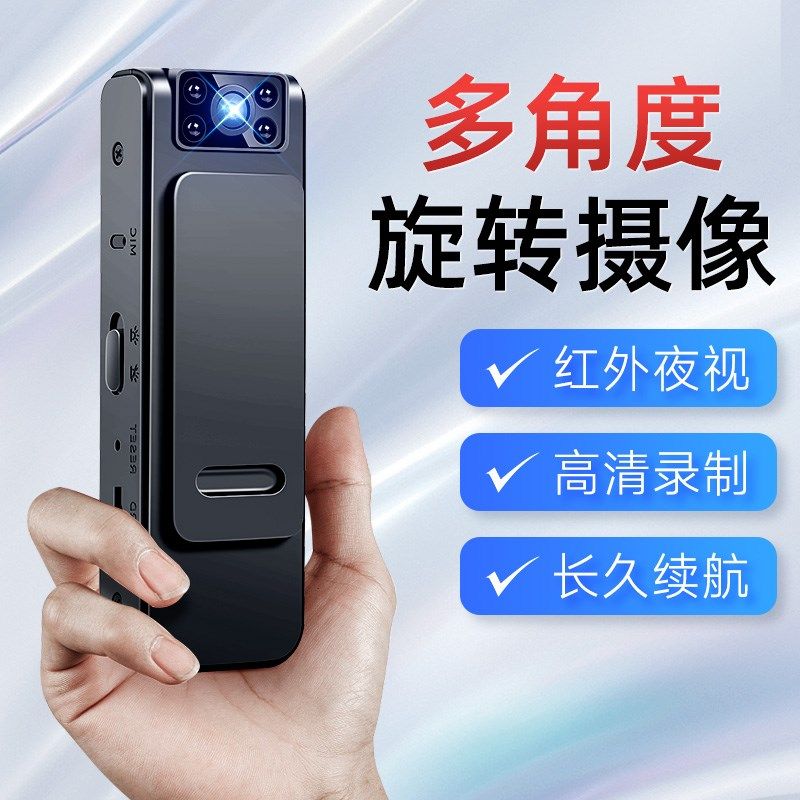 执法记录仪录音录像一体机高清运动夜视照相机内置WiFi可旋转佩戴,工业油品/胶粘/化学/实验室用品,烧杯/烧瓶,淘宝优惠券,粉丝福利购,淘宝优惠卷