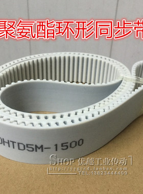 聚氨酯钢丝同步带 传送带 XL L H 3M 8M T5 T10 AT20 14M 20M 5M