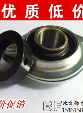 钢板冲压薄壁座轴承SAPFL204/SAPFL205/SAPFL206/SAPFL207/PFL208