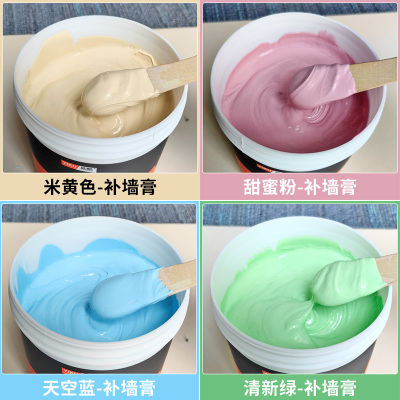 彩色补墙膏带颜色米黄墙面修补腻子家H用补强修复膏白色墙壁修补