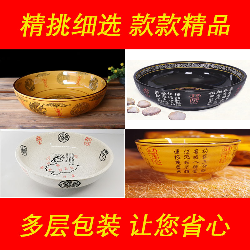 陶瓷餐具汤面碗酸菜鱼盆大碗汤碗炖菜碗麻辣香锅水煮鱼碗和面盆碗,餐饮具,碗,淘宝优惠券,粉丝福利购,淘宝优惠卷