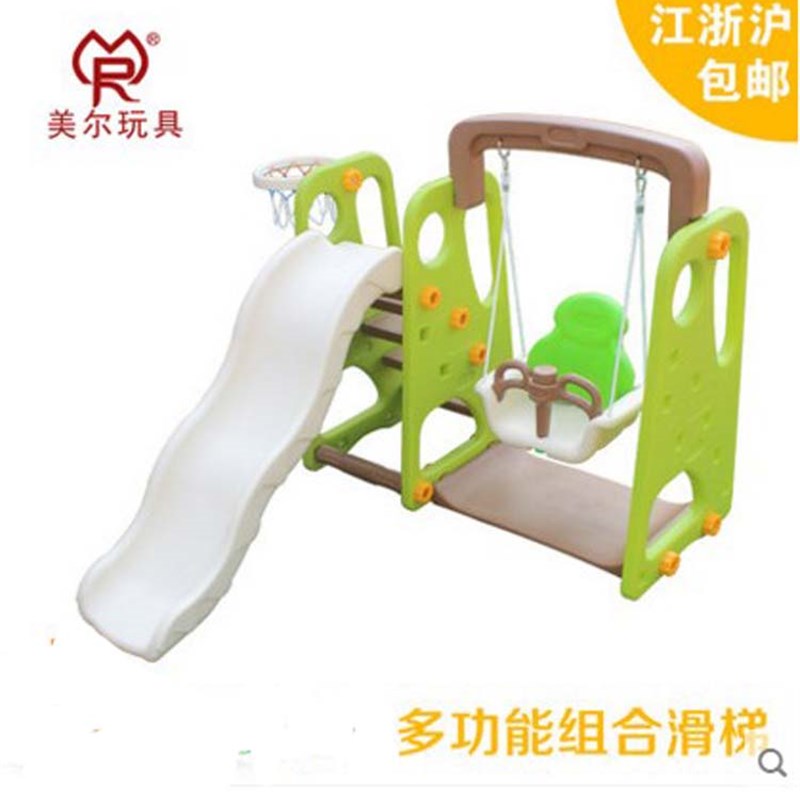 多功能滑梯秋千组合 室内滑梯秋千 儿童滑梯秋千组合