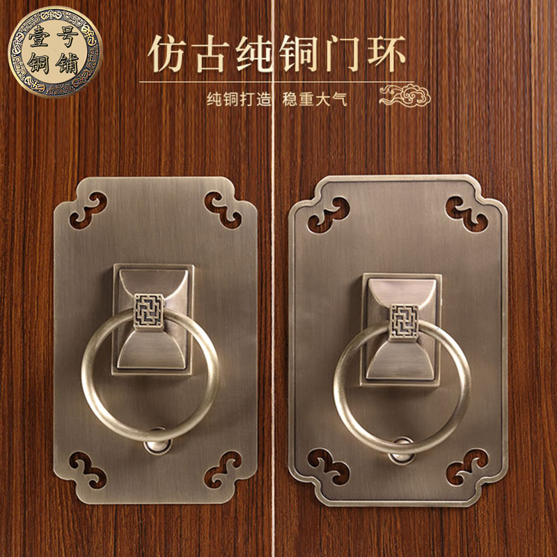 中式仿古纯铜拉手新中式门环把手老式门拉环复古门古铜装饰铜配件