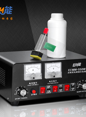 巨能ECMM型电腐蚀打标机小型金属便携式仿激光不锈钢电化学打码机
