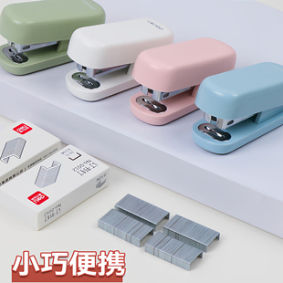 得力高颜值订书机学生装订机订书钉文具省力马克龙迷你小号订书器