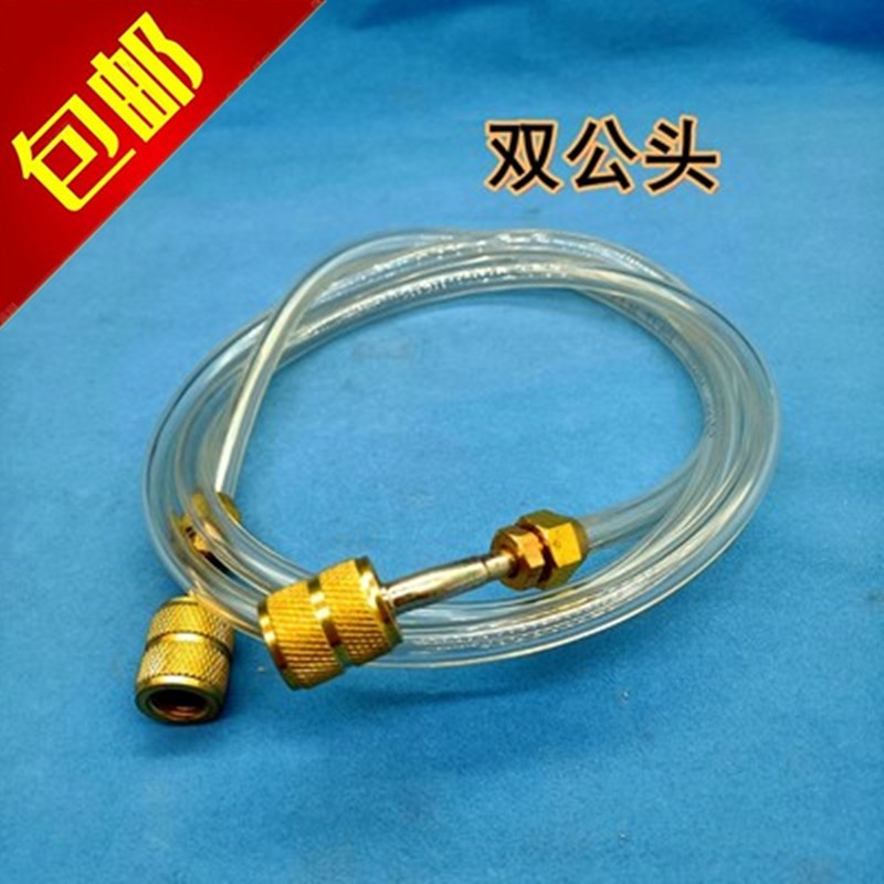 R600a R22 R1p34透明活扣加液管 空调加氟管 标准1.5米/2米