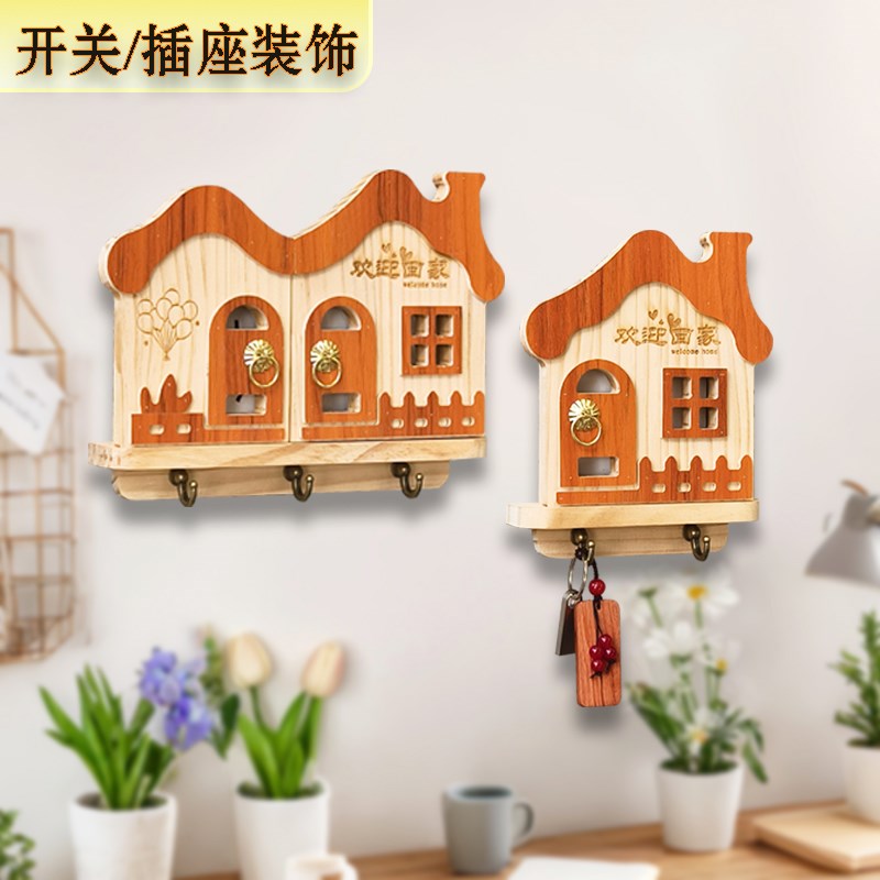 小木屋开关插座装饰保护套墙洞遮丑装饰框防触电实木家用遮挡猫眼