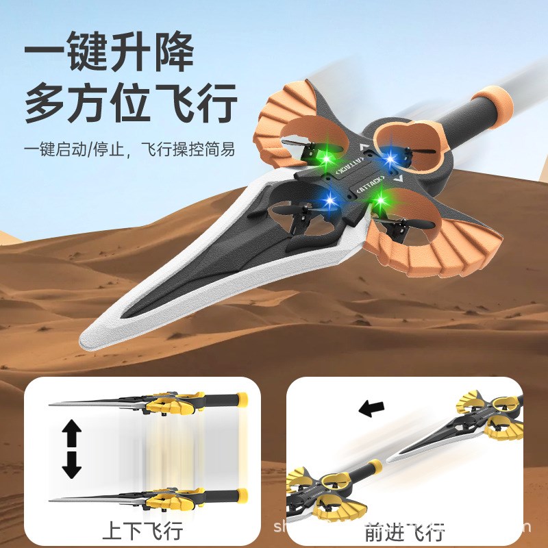 御剑飞行遥控飞机特技儿童男孩子玩具航拍无人机泡沫滑翔机无人机