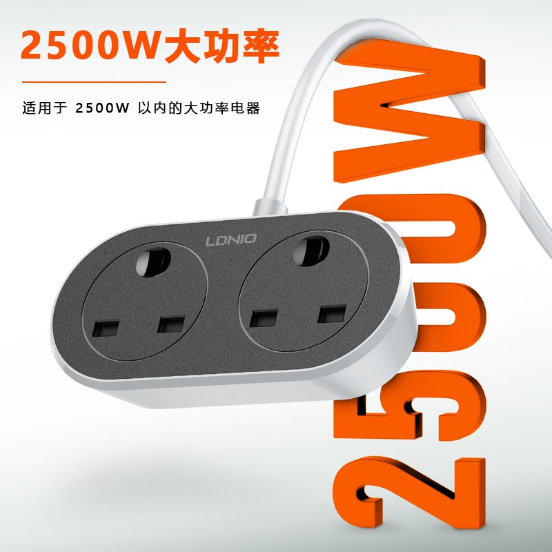 英标延长线排插5米10米拖线板长线插排家用延插座加长插排接线板