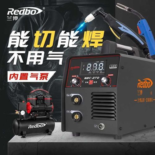 兰博270无气二保焊机两用一体机二氧化碳保护电焊机220v小型家用