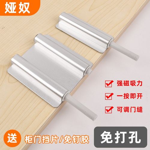 反弹器免打孔柜门按压自动橱柜弹力开关免拉手隐形高门抽屉暗弹器