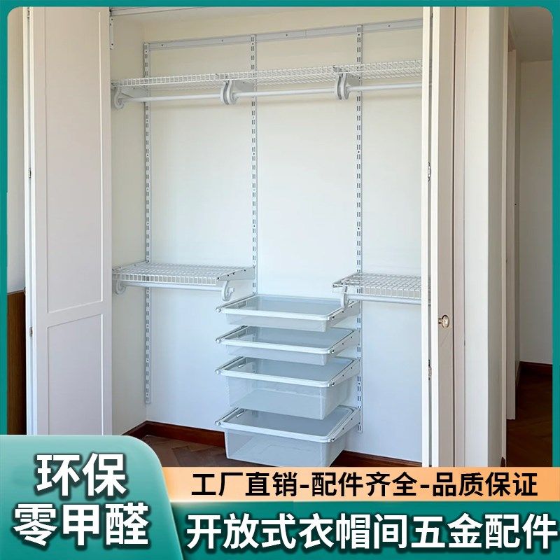 组合金属衣柜厂家出租房公寓砌墙开放步入式衣帽间挂衣置物架