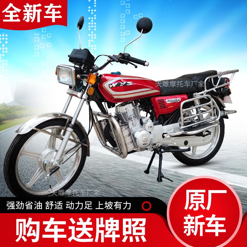 国四电喷新车CGl摩托车男装125C150C跨骑省油可上牌包上牌