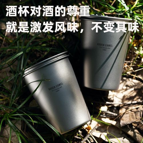 揽胜户外纯钛啤酒杯单层露营果汁杯随手杯钛合金防摔冷饮杯钛水杯