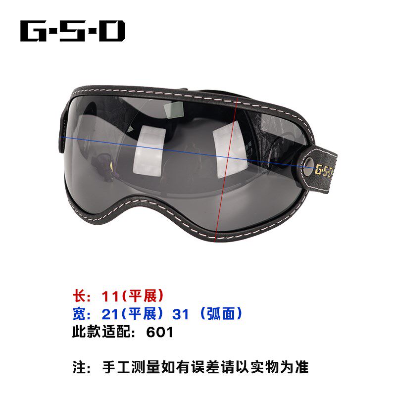 GSD摩托车全盔护目镜复古机x车头盔风镜3/4半盔镜片绑带式泡泡镜