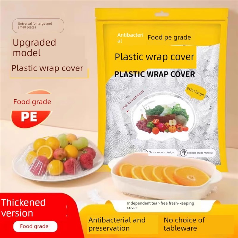 壁挂式可拆d卸一次性保鲜膜盖食品级特殊剩余盖保鲜袋家用冰箱碗