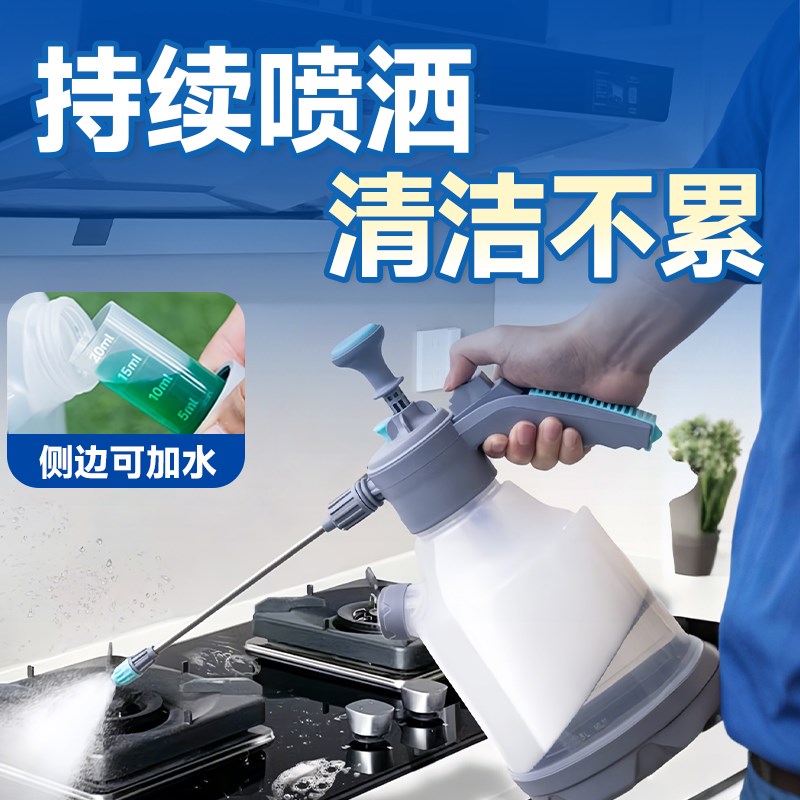 防爆喷壶浇花喷雾n器气压式喷水壶压力酒精消毒清洁家用园艺
