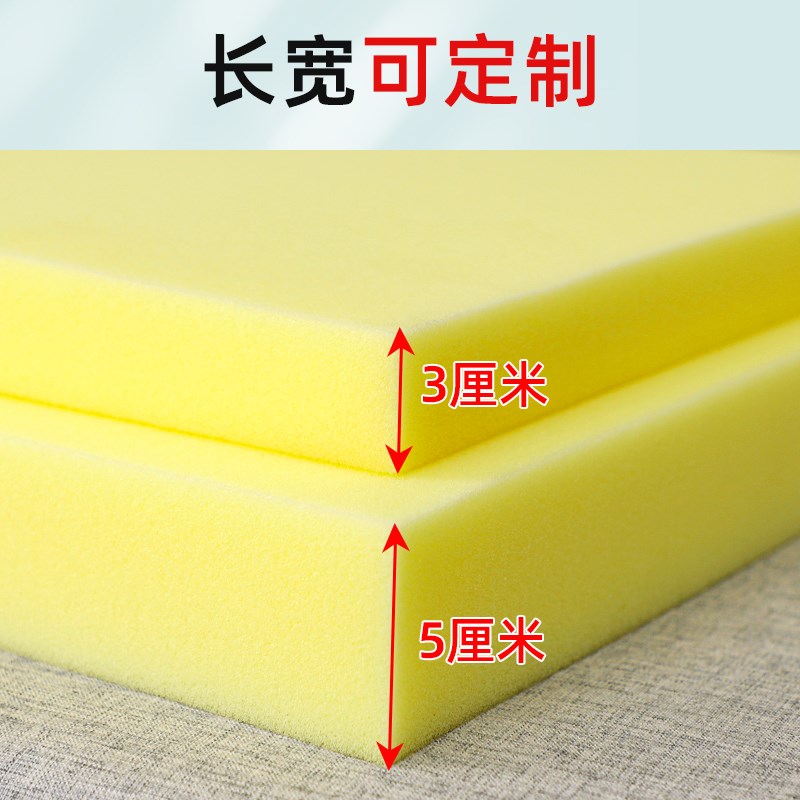 电动三轮车坐垫海绵高密度舒适座椅垫海H绵前后通用座垫农用车减