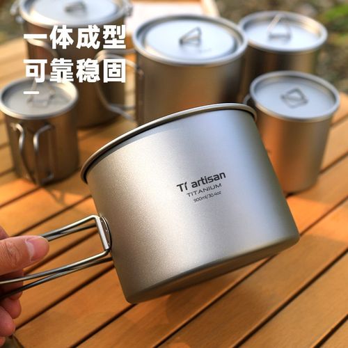 钛工匠户外钛杯纯钛水杯露营便携咖啡杯家用野营马克杯钛合金水杯